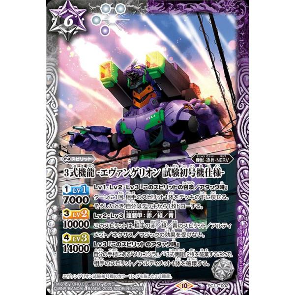 card-museum_bs-pc11-002