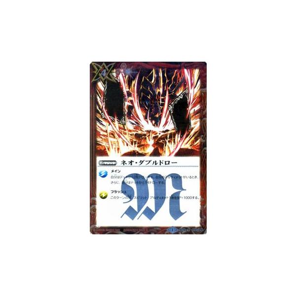 バトスピ 12宮xレア おもちゃ Favofavoitems