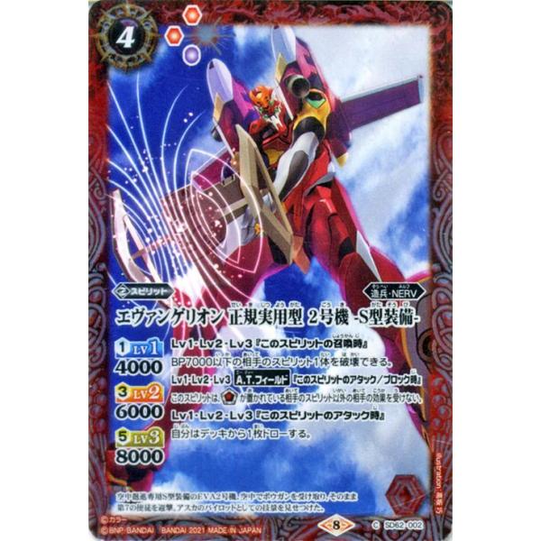 card-museum_bs-sd62-002-c
