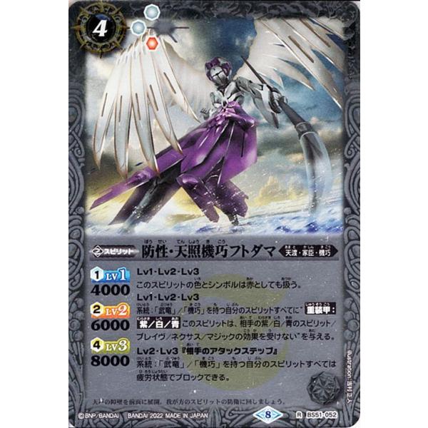 バトスピ　美品　Masato Kimura　5枚 バトスピ 美品 Masato Kimura様専用 5枚 - メルカリ