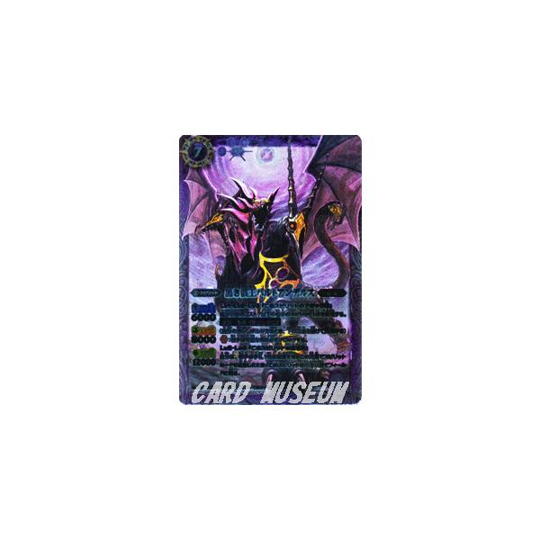 バトルスピリッツ 黒き骸王バルトアンデルス Xレア 剣刃編 乱剣戦記 Bs バトスピ Buyee Buyee Japanese Proxy Service Buy From Japan Bot Online