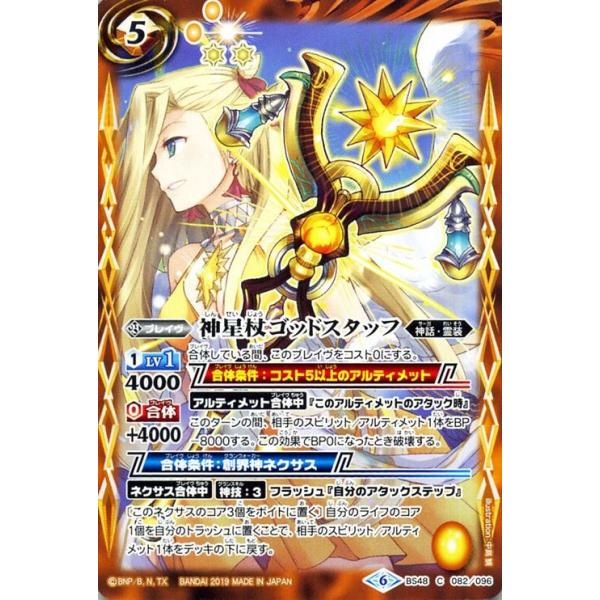 バトスピ　黄色コア　94個 バトスピ 黄色コア 94個 - メルカリ