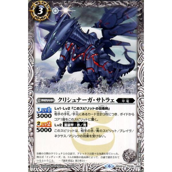 バトスピ  甲竜(白化神)デッキ　スリーブ付き バトスピ 甲竜(白化神)デッキ スリーブ付き 楽天市場】バトル