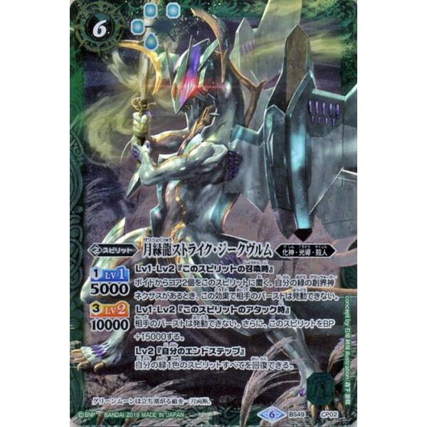 card-museum_bs49-cp02-cp