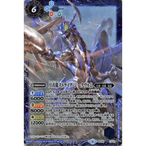 card-museum_bs49-cp04-cp