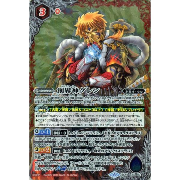 card-museum_bs49-xx02-xxr