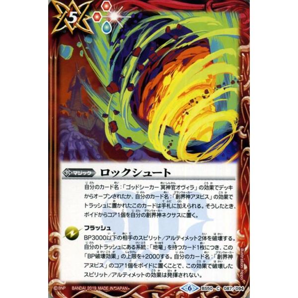 card-museum_bs50-087-c