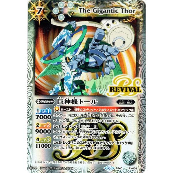 card-museum_bs50-bs40-rv008-r