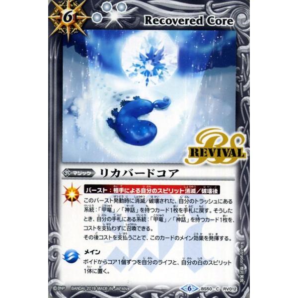 card-museum_bs50-rv012-c