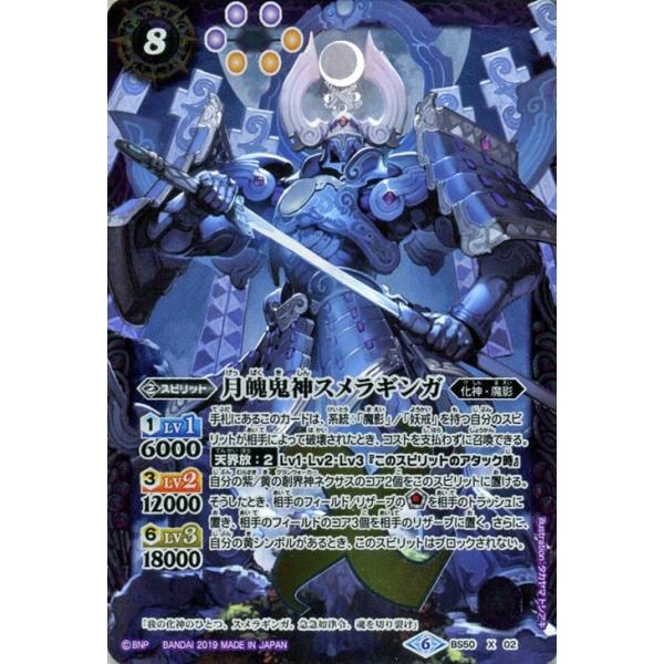 SALE／98%OFF】 スメラギンガ fawe.org