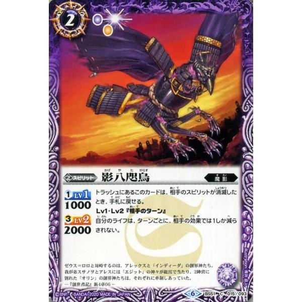 card-museum_bs51-015-c