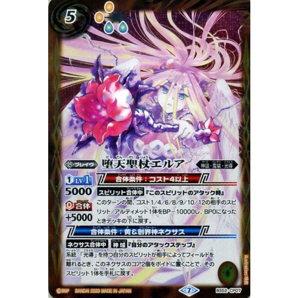 card-museum_bs52-cp07-cp