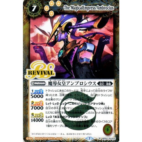 card-museum_bs52-rv005-r