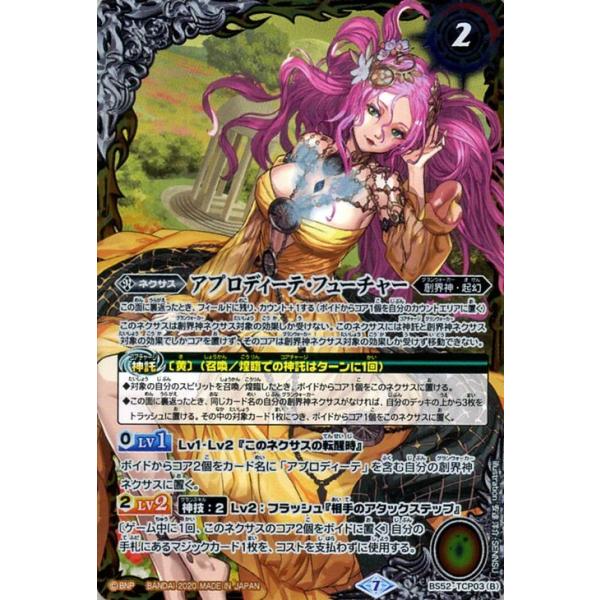 card-museum_bs52-tcp03-tcp