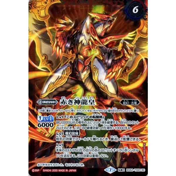 card-museum_bs52-tx01-txr