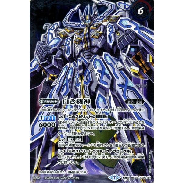 card-museum_bs52-tx02-txr