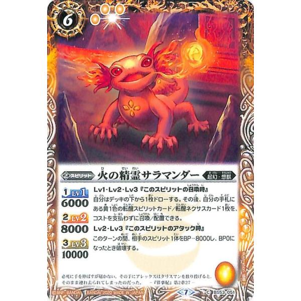 未開封 新品 デイズオブリビオン & エングレムエグザ CD 鬼レア 激レア 楽天市場】デュエル・マスターズTCG「DMSP-02 超獣王来烈伝 ザ