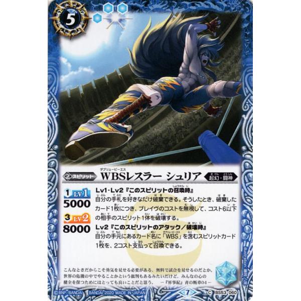 card-museum_bs53-060-c