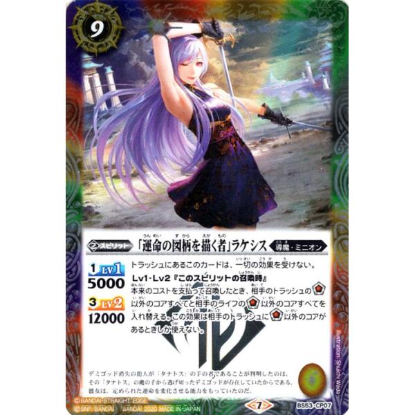 card-museum_bs53-cp07-cp