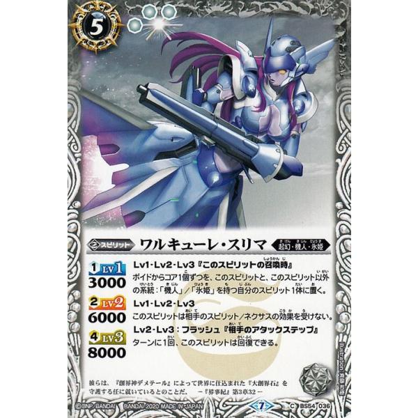 card-museum_bs54-036-c