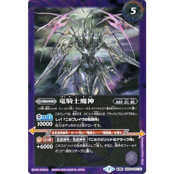 card-museum_bs54-062-tr