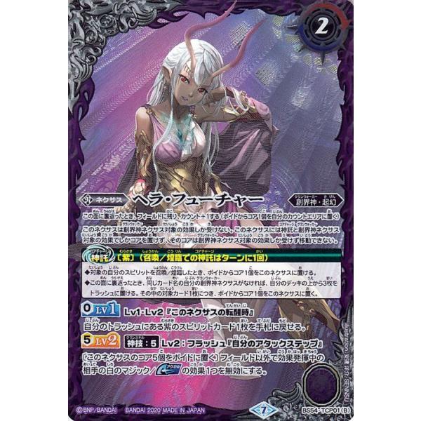 card-museum_bs54-tcp01-tcp card-museum_bs54-tcp01-tcp