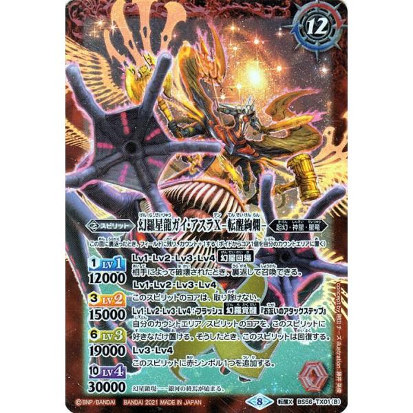 card-museum_bs56-tx01-txr