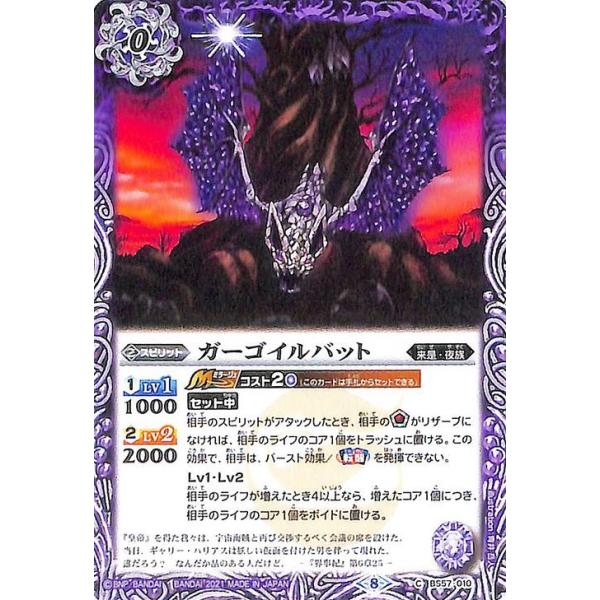 card-museum_bs57-010-c