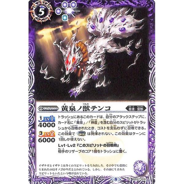 card-museum_bs57-016-c