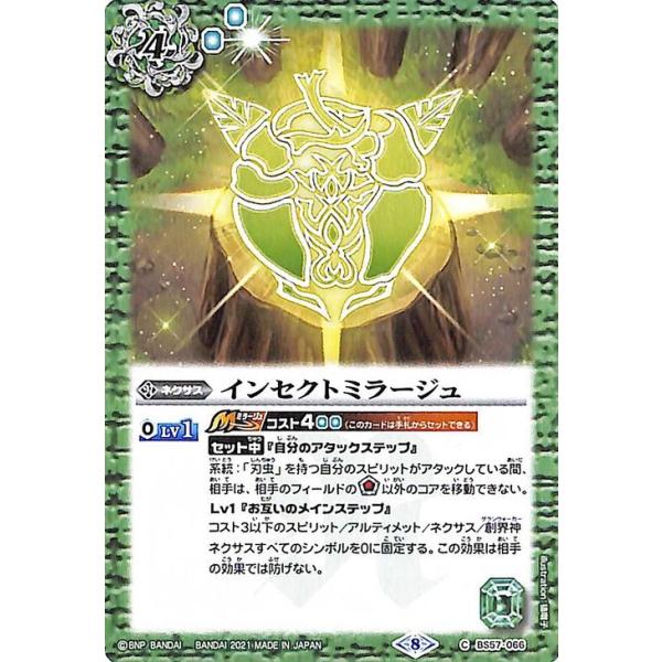 card-museum_bs57-066-c