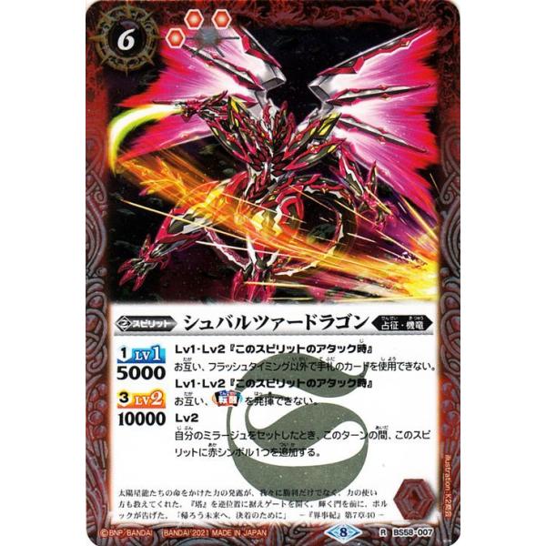 card-museum_bs58-007-r