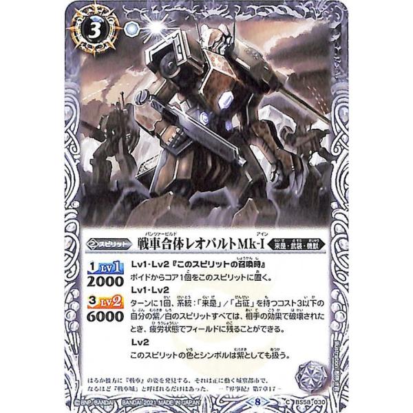 card-museum_bs58-030-c