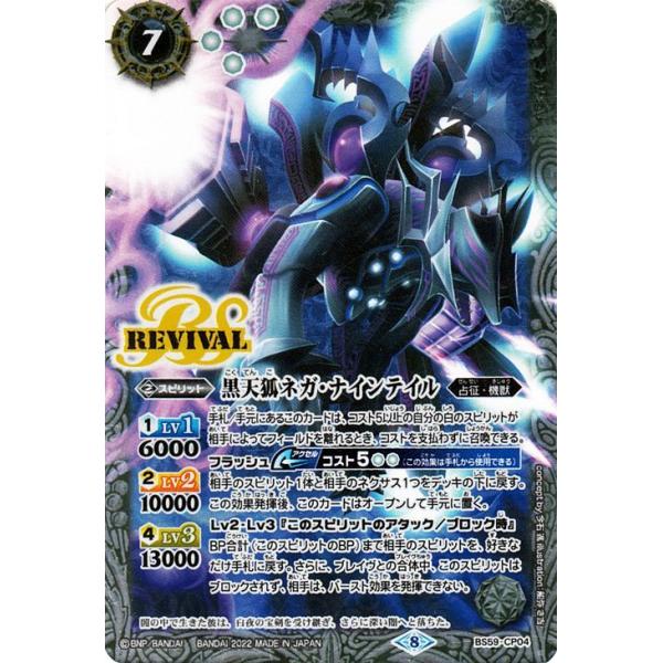 card-museum_bs59-cp04-cp