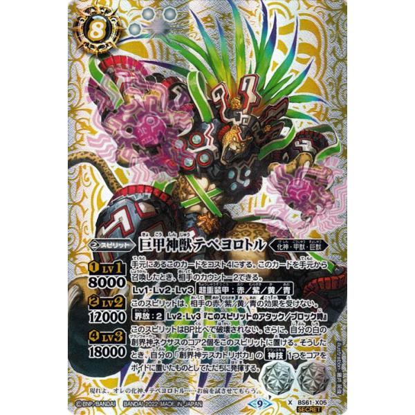 ピッツスペシャル　インペリオです ピッツスペシャル インペリオです 大好きなPittsたち | Sky Blue