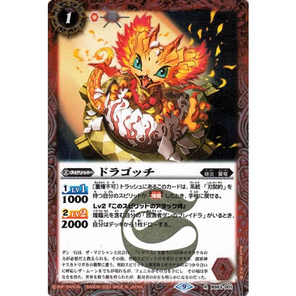 card-museum_bs63-001-r