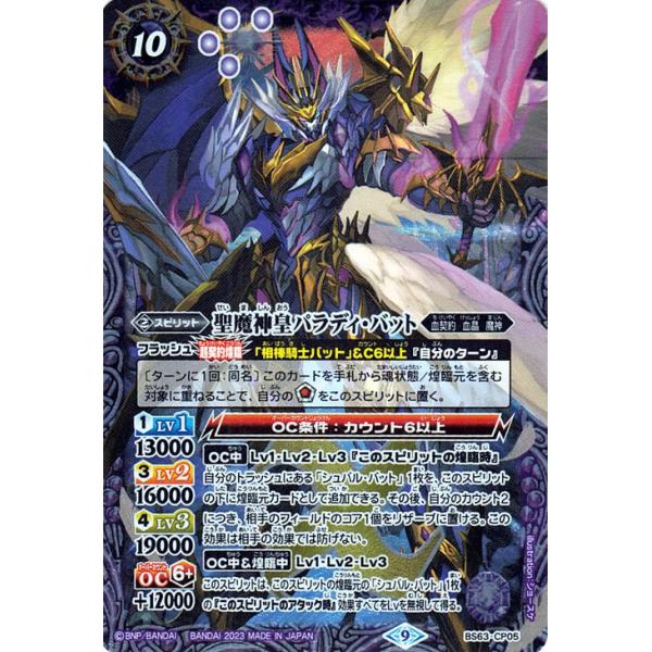 card-museum_bs63-cp05-cp