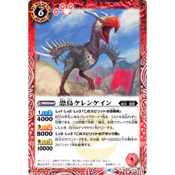 card-museum_bs64-010-c