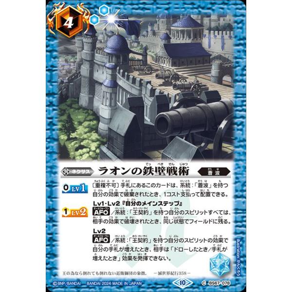 card-museum_bs67-078-c