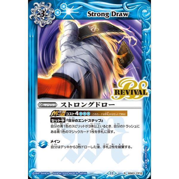 card-museum_bs68-bs63-cp12-r