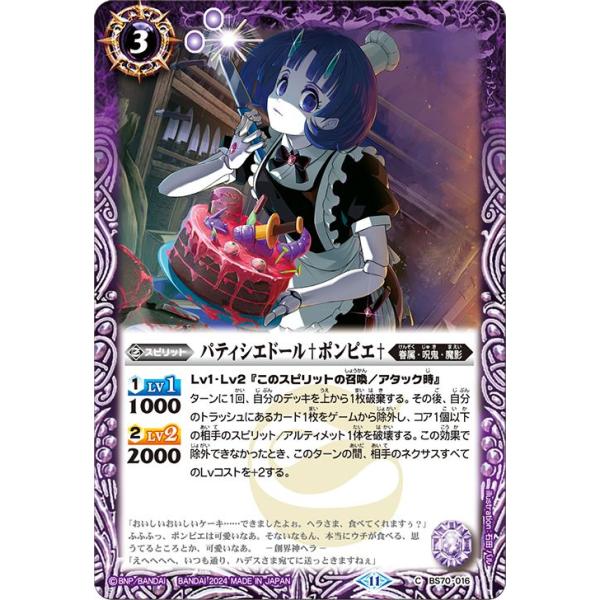 card-museum_bs70-016-c