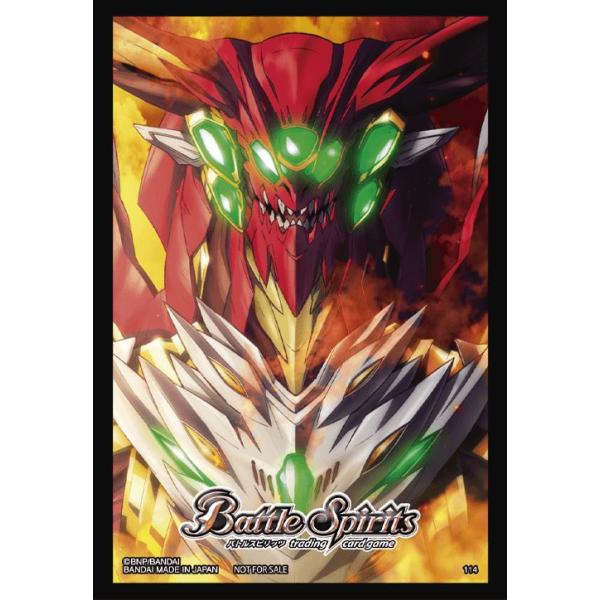 バトスピ　ノヴァスリーブ Amazon.co.jp: バトルスピリッツ 特製スリーブ (超神星龍ジークヴルム