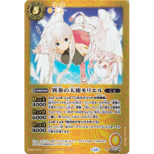 card-museum_bs72-048-si