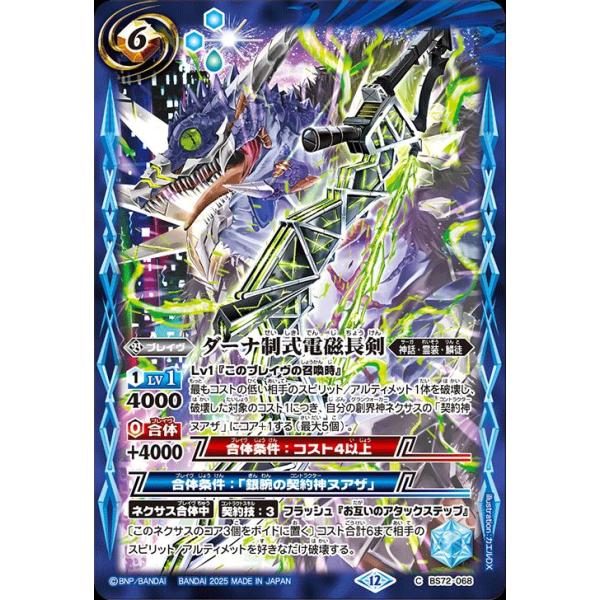 card-museum_bs72-068-c