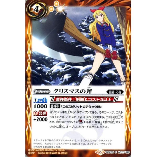 card-museum_bsc35-a017-c