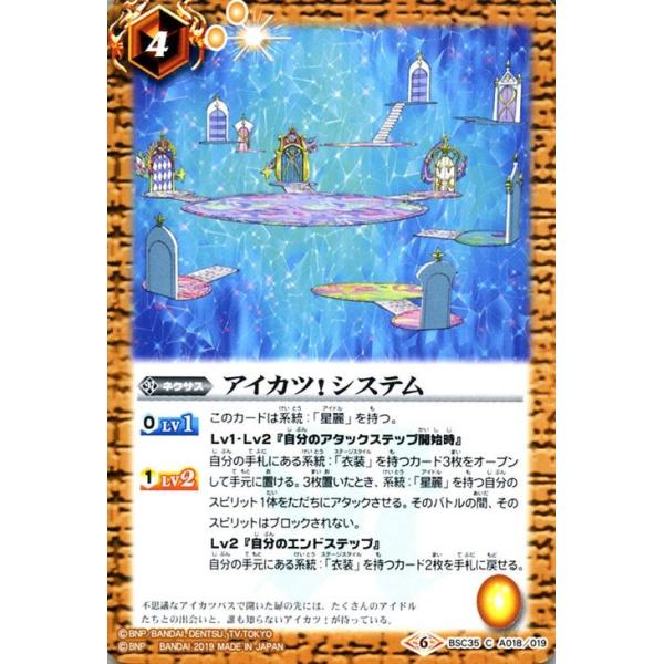 card-museum_bsc35-a018-c