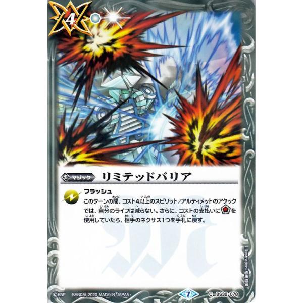 card-museum_bsc36-bs32-078-c