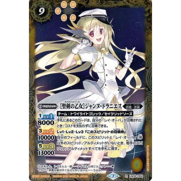 card-museum_bsc37-lm16-d04-r