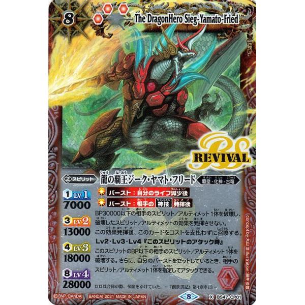 バトスピ Xレアパック みんな探してる人気モノ バトスピ Xレアパック おもちゃ