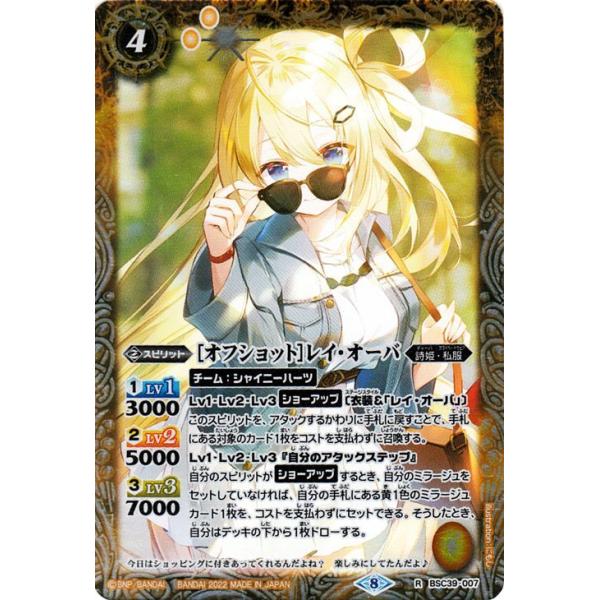 card-museum_bsc39-007-r