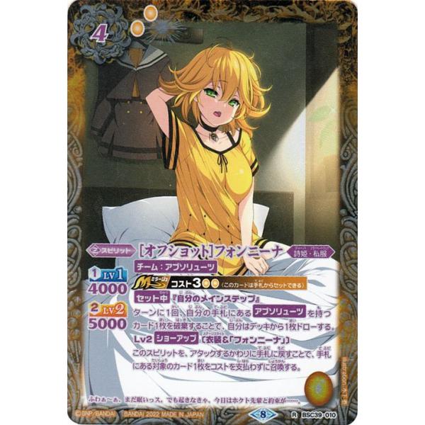 card-museum_bsc39-010-si
